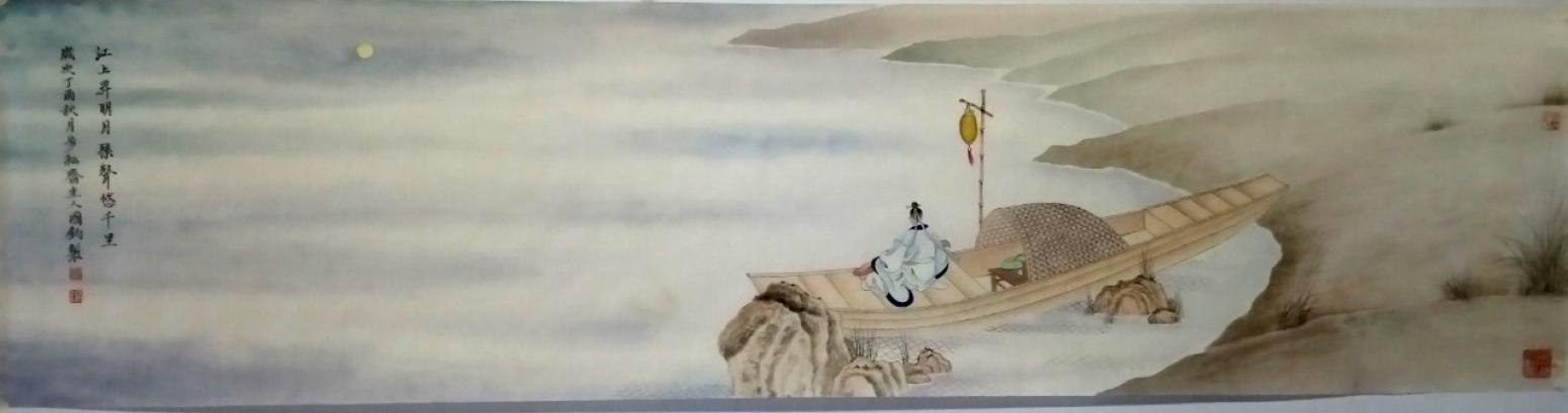 楊國鈞國畫作品《高士圖》【圖0】