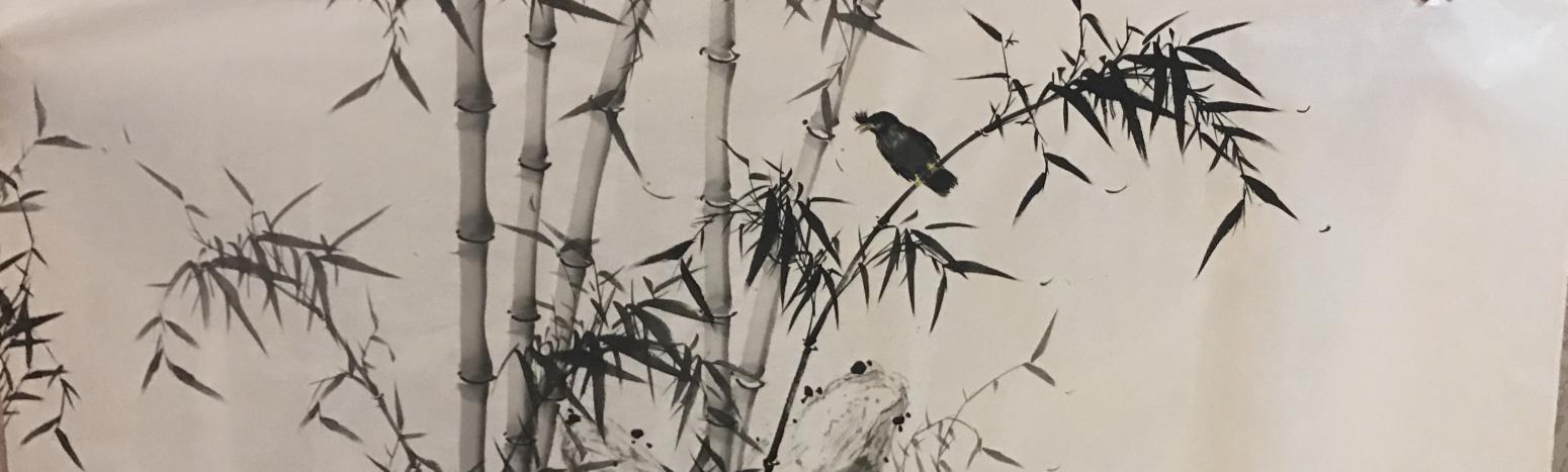 啟鵬國(guó)畫作品《竹子》【圖0】