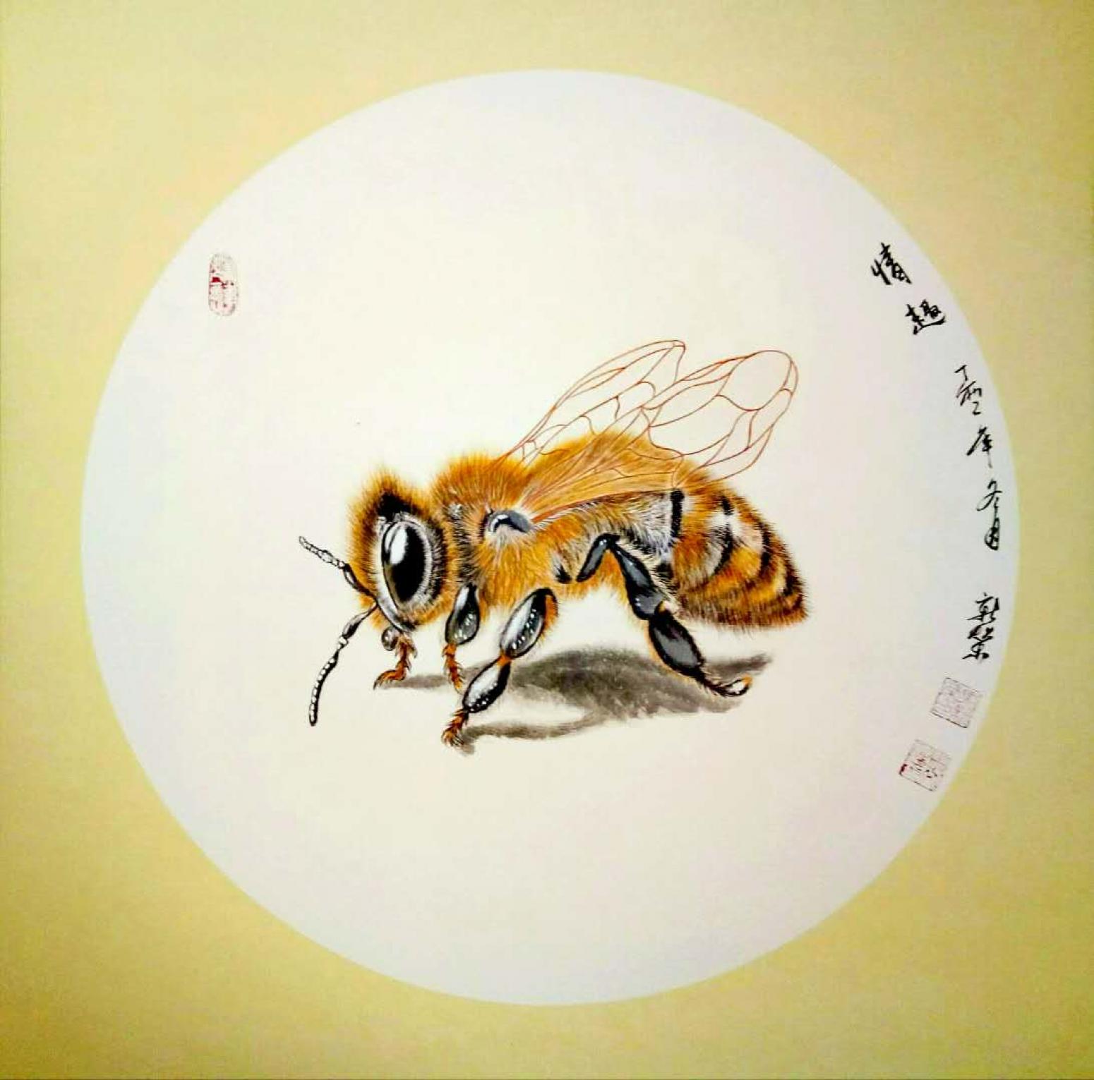馬新榮國畫作品《蜜蜂》