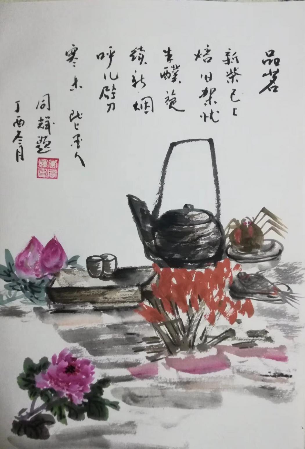 李同輝國(guó)畫(huà)作品《品茗》