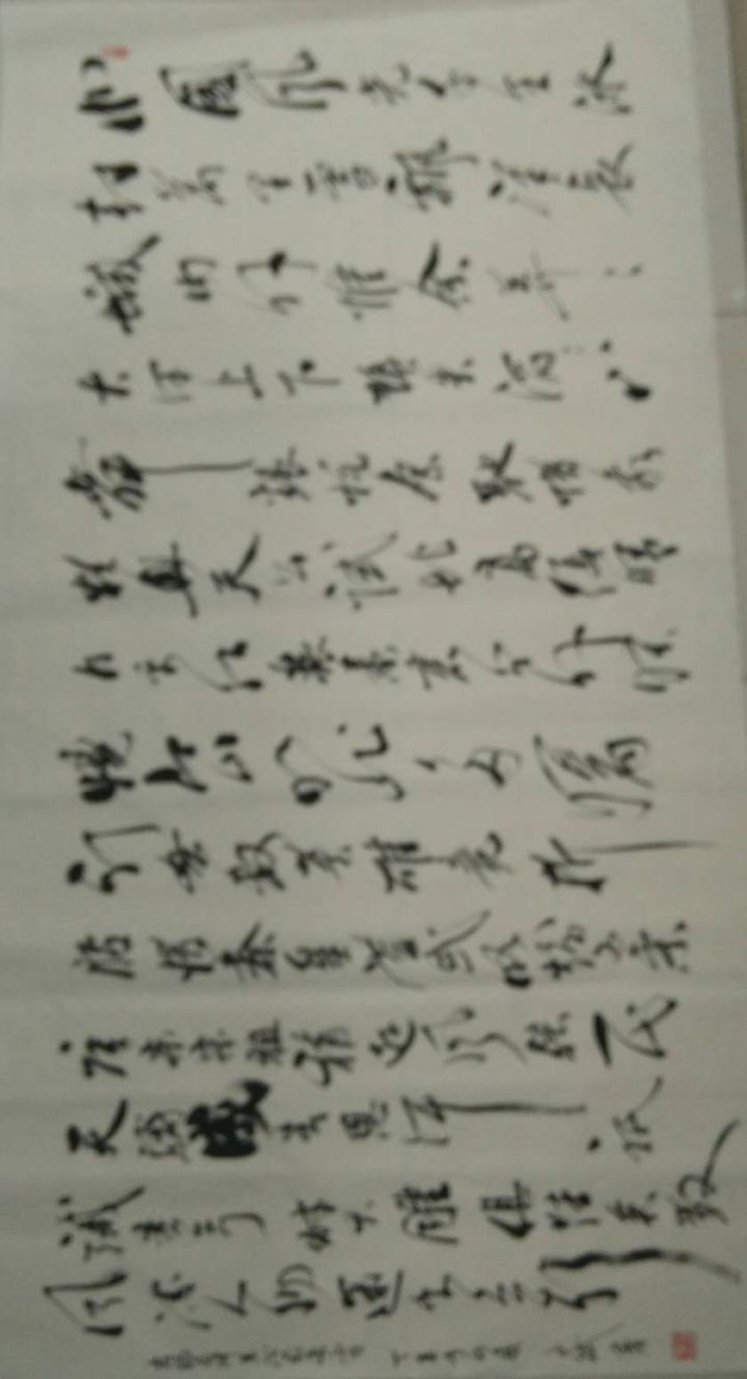 陳文斌書(shū)法作品《毛澤東《沁園春雪》》