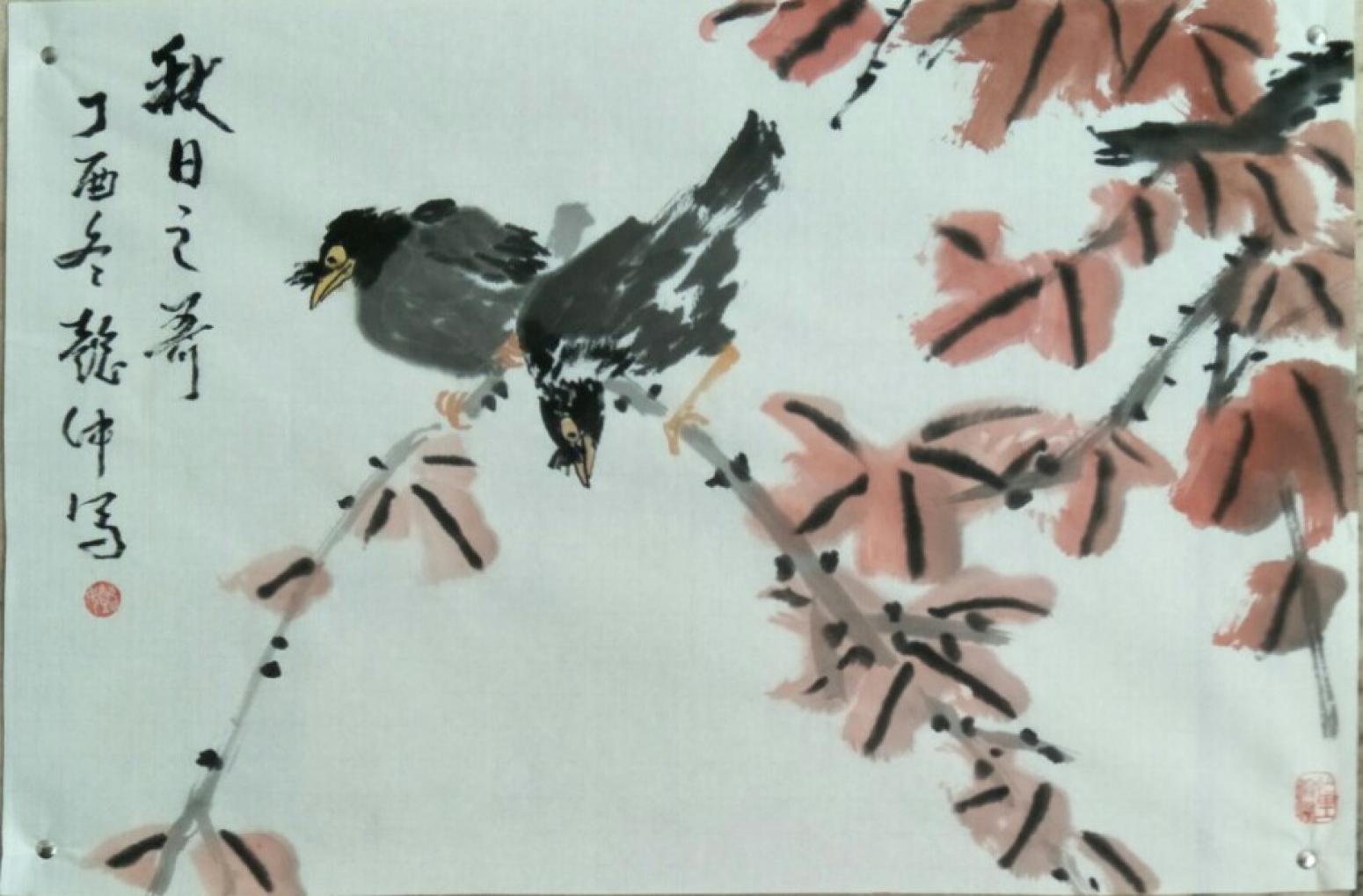 龐懿中國(guó)畫作品《秋日之哥》