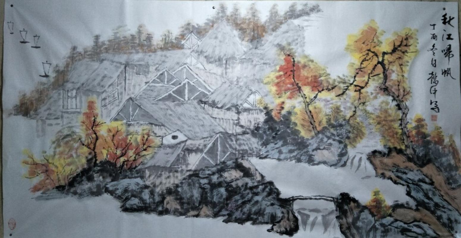 龐懿中國(guó)畫作品《秋江歸帆》