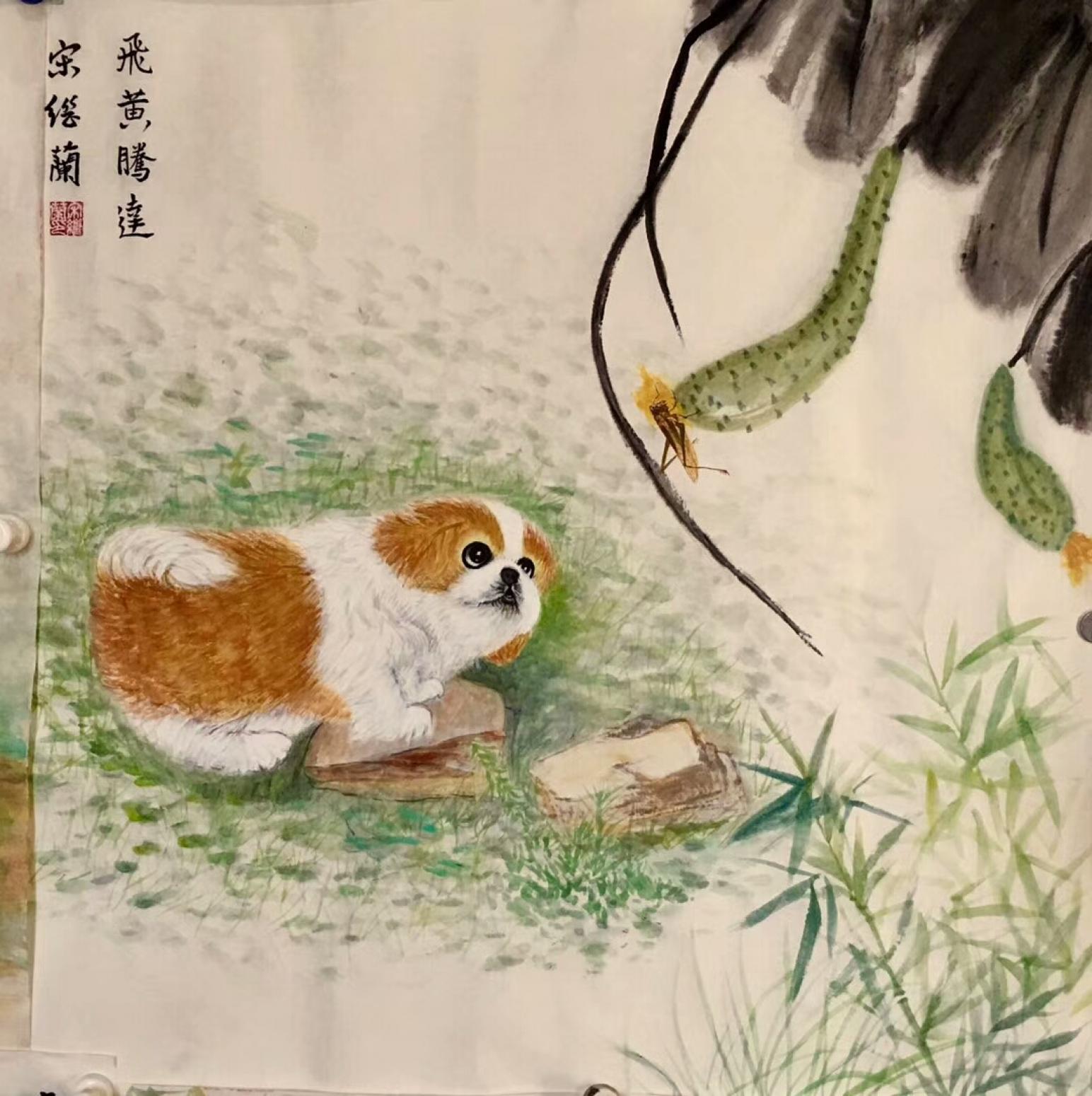 宋繼蘭國畫作品《飛黃騰達(dá)》