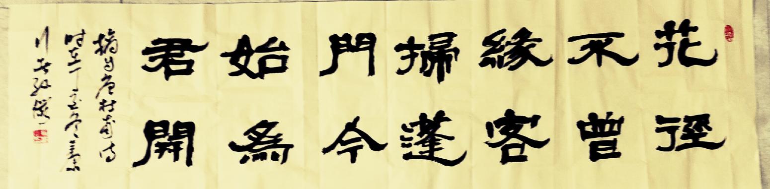 13892023112書法作品《名詩(shī)句摘錄》