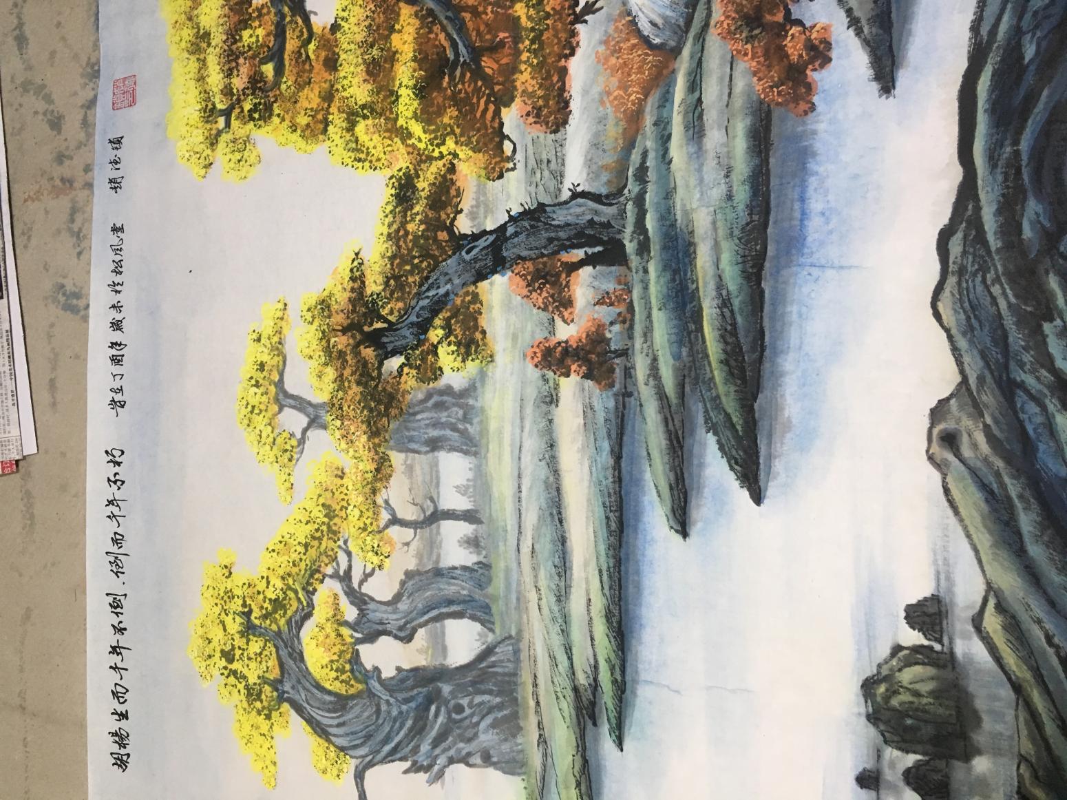趙德鎖國(guó)畫作品《胡楊禮贊》【圖1】