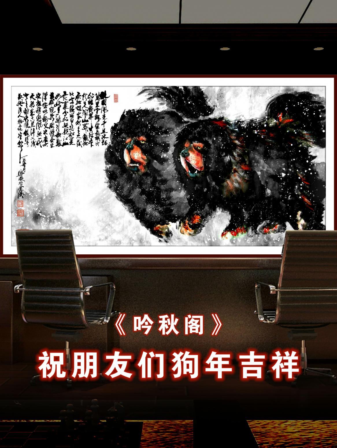 潘寧秋國畫作品《北國風(fēng)光》