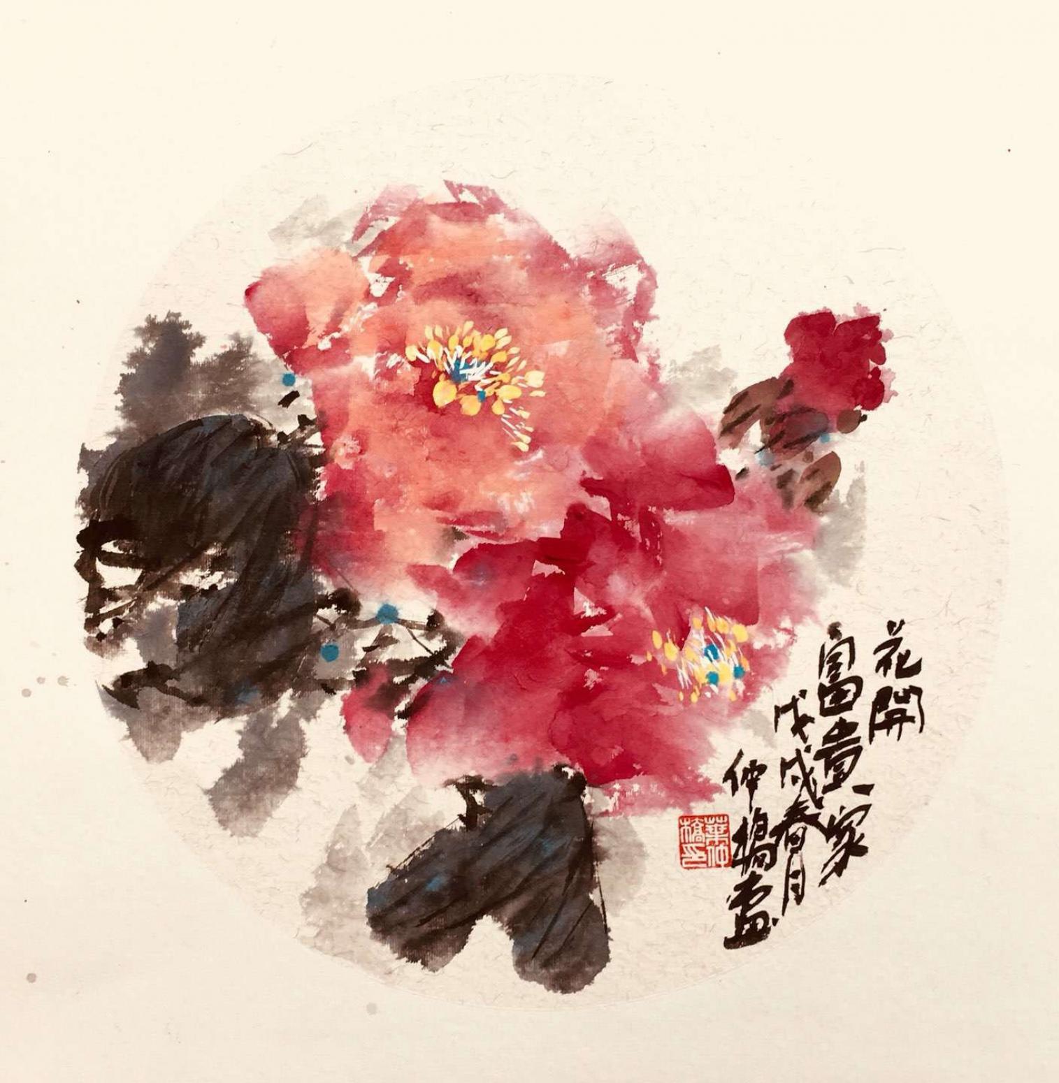 葉仲橋國畫作品《花開富貴家》