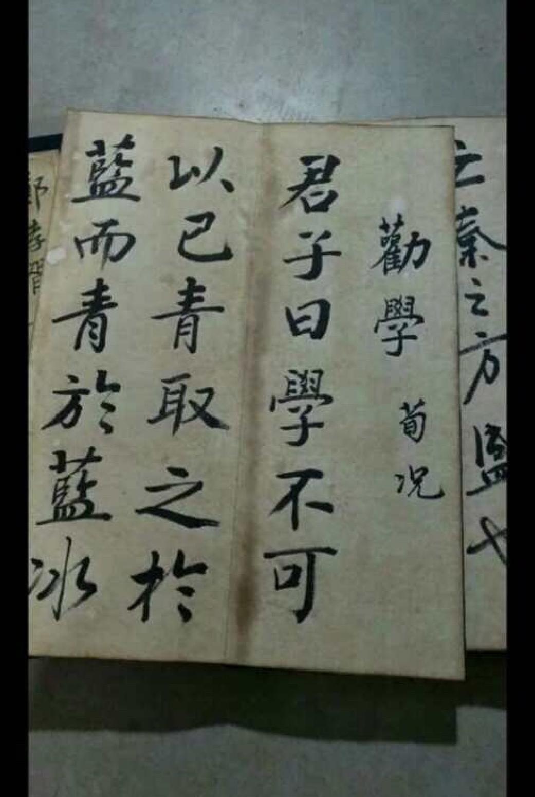 13728042745書法作品《鄭孝胥精品書法冊》【圖6】