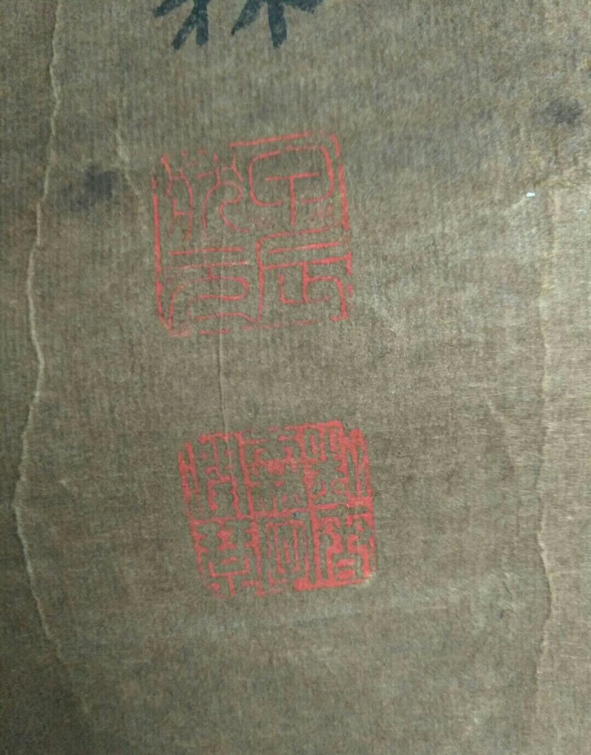 13728042745書法作品《劉春霖 七言聯(lián)》【圖3】