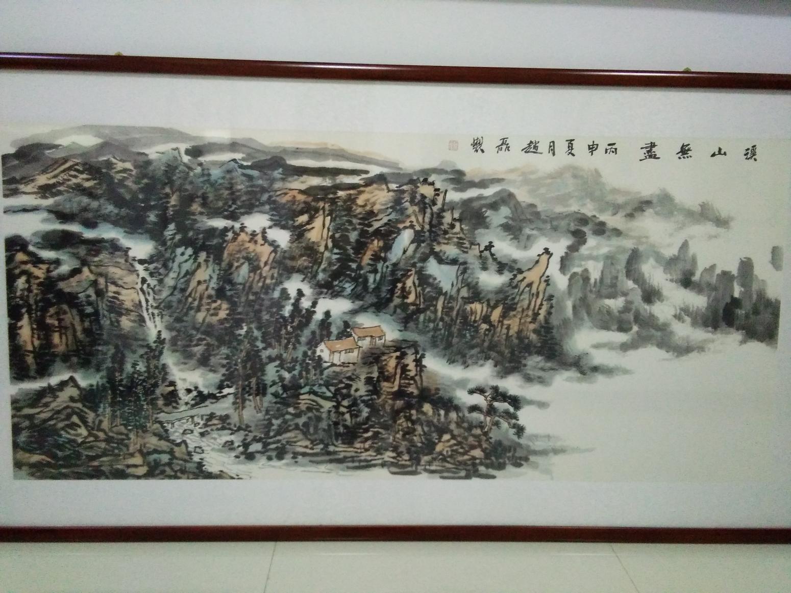 13722851703國(guó)畫(huà)作品《山靜日長(zhǎng)》