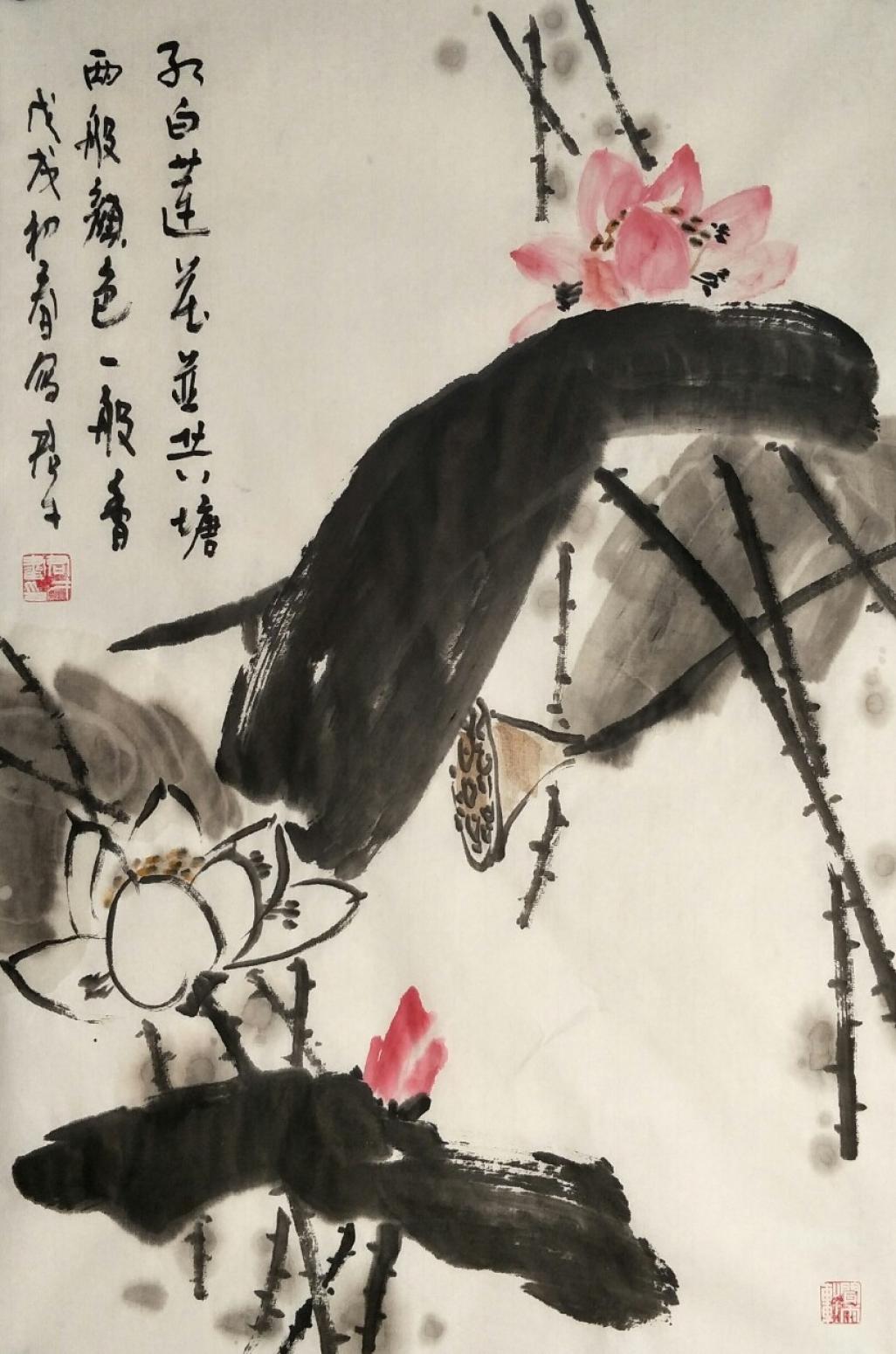 田君才國(guó)畫(huà)作品《蓮花》