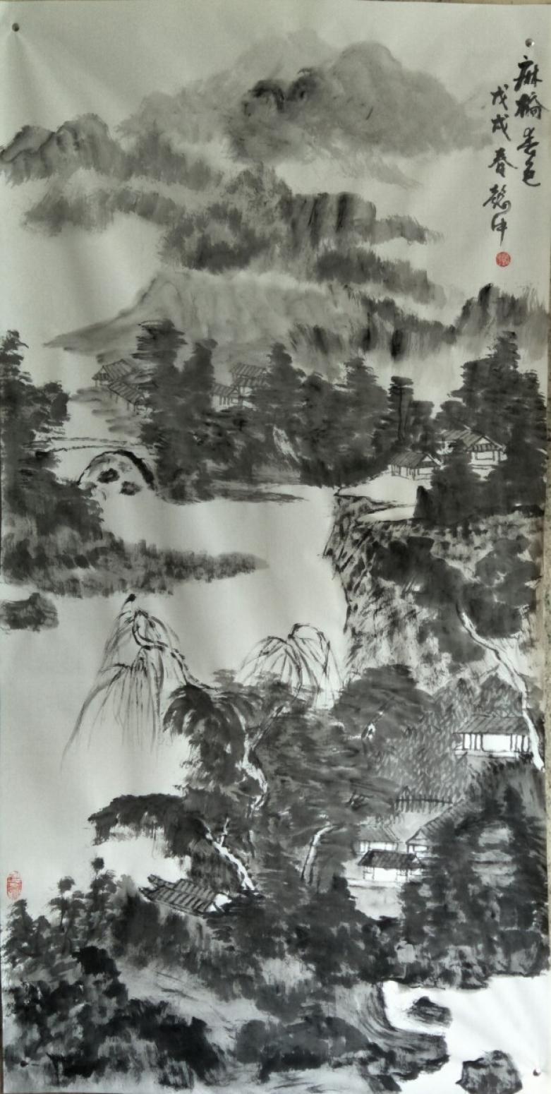 龐懿中國(guó)畫作品《麻橋春色》