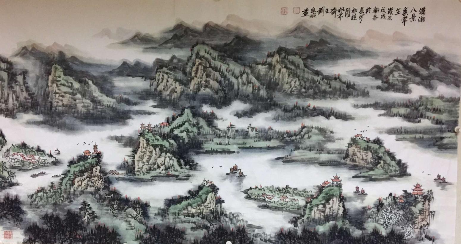 劉應(yīng)雄國畫作品《瀟湘八景全景圖》