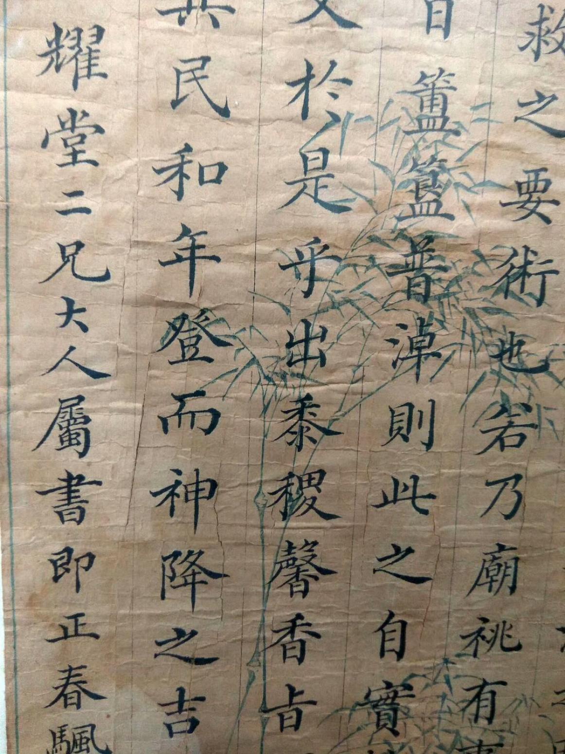 狄峰書法作品《熊文瀾的墨寶》【圖2】
