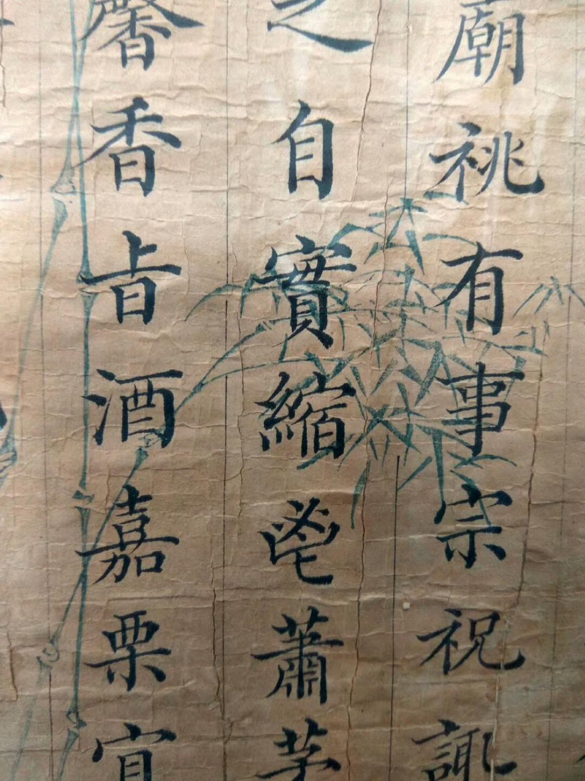 狄峰書法作品《熊文瀾的墨寶》【圖3】