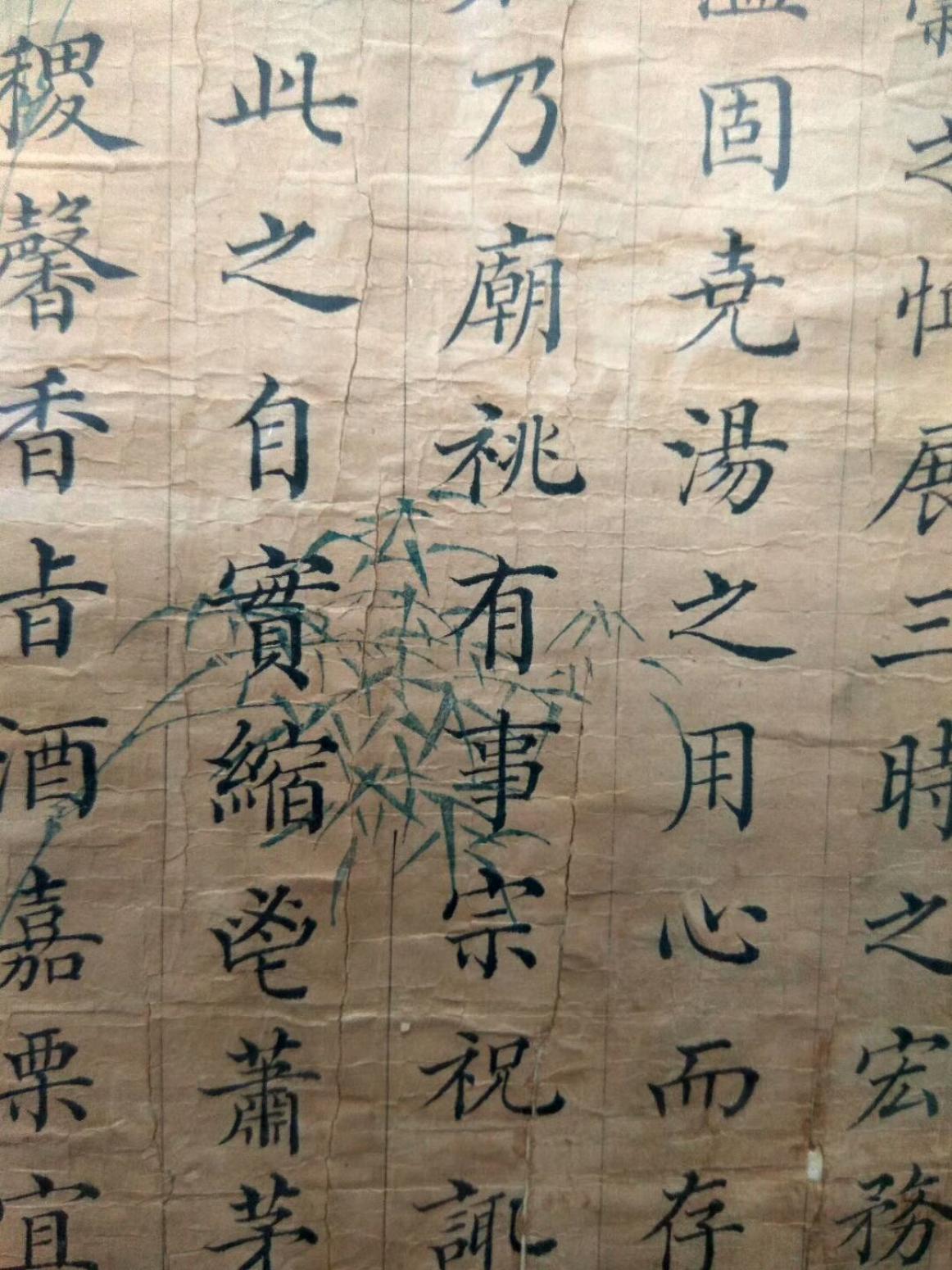 狄峰書法作品《熊文瀾的墨寶》【圖4】