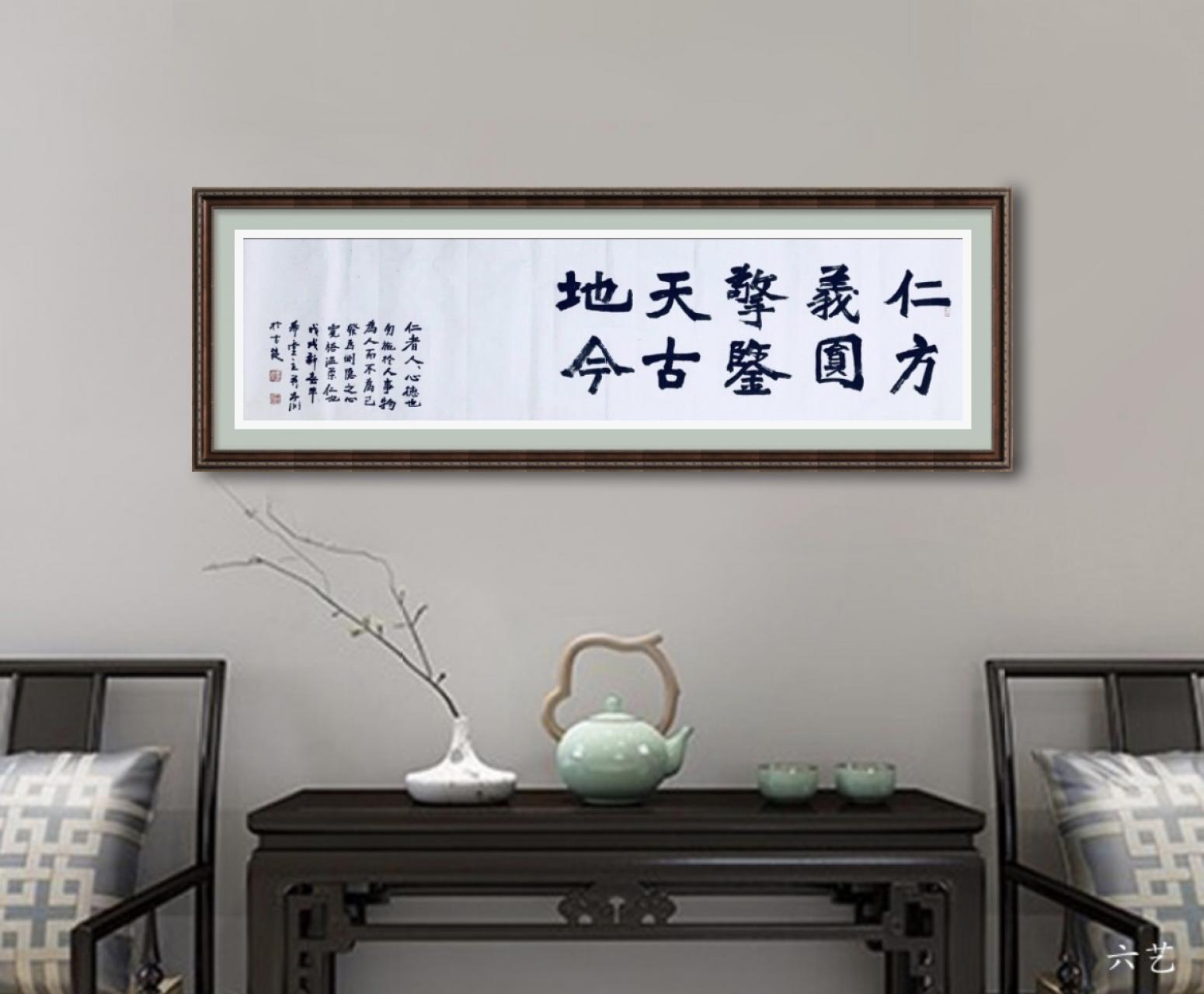 15150778696書法作品《書法》【圖0】