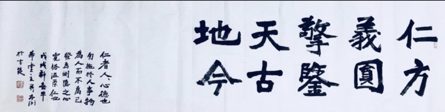 15150778696書法作品《書法》【圖1】