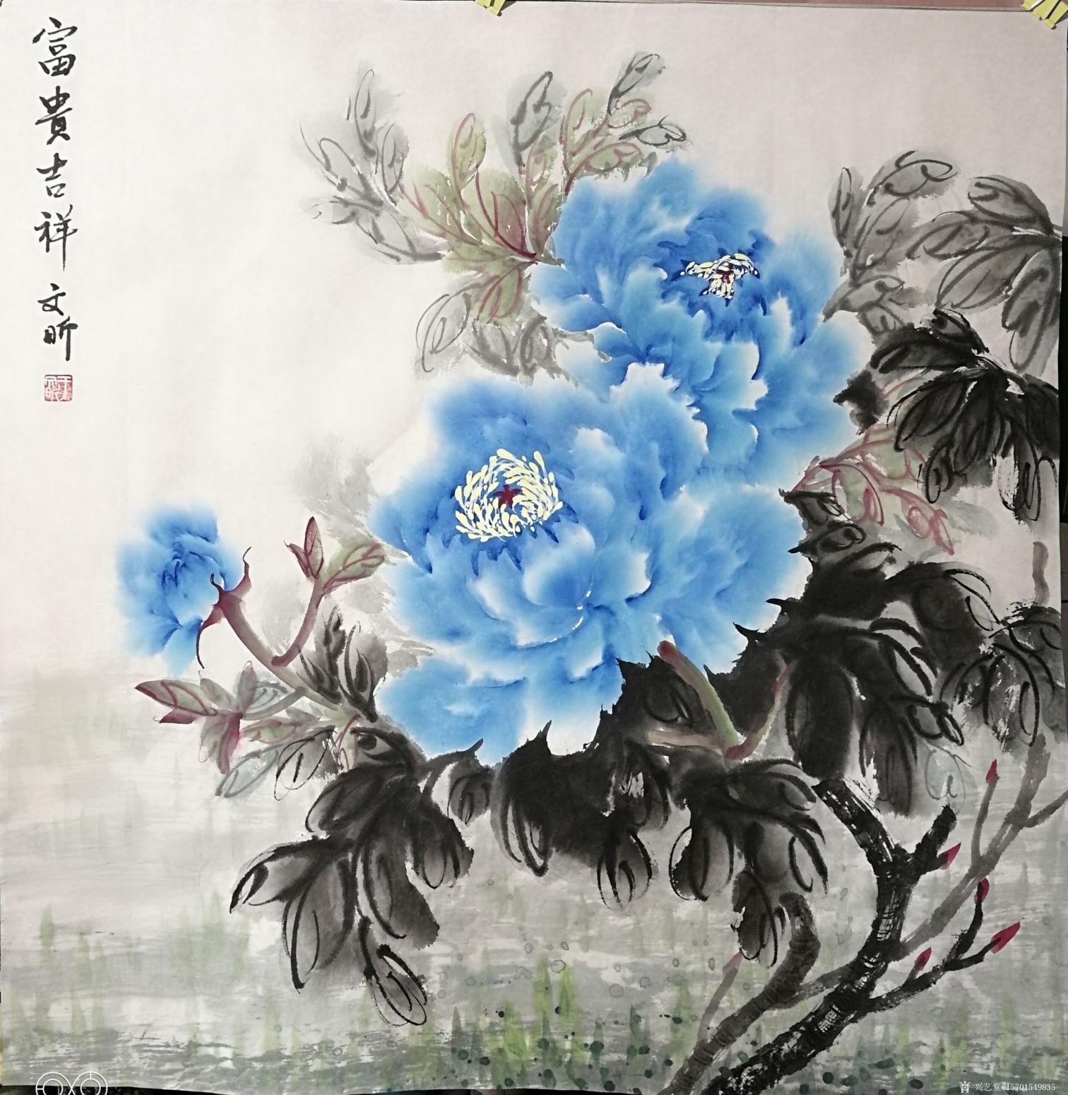 15701549835國(guó)畫作品《富貴吉祥》【圖0】