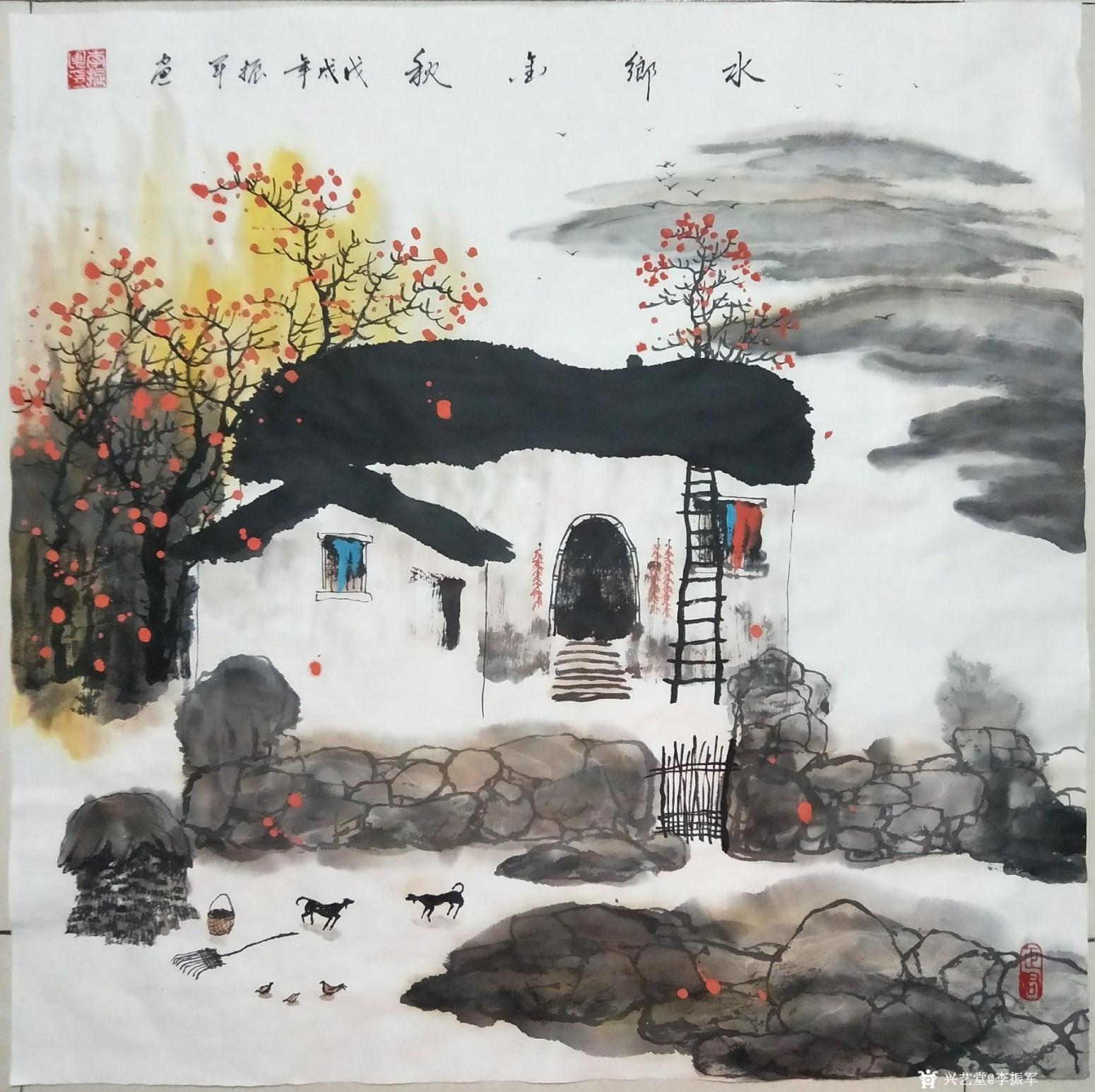 李振軍國畫作品《水鄉(xiāng)金秋》