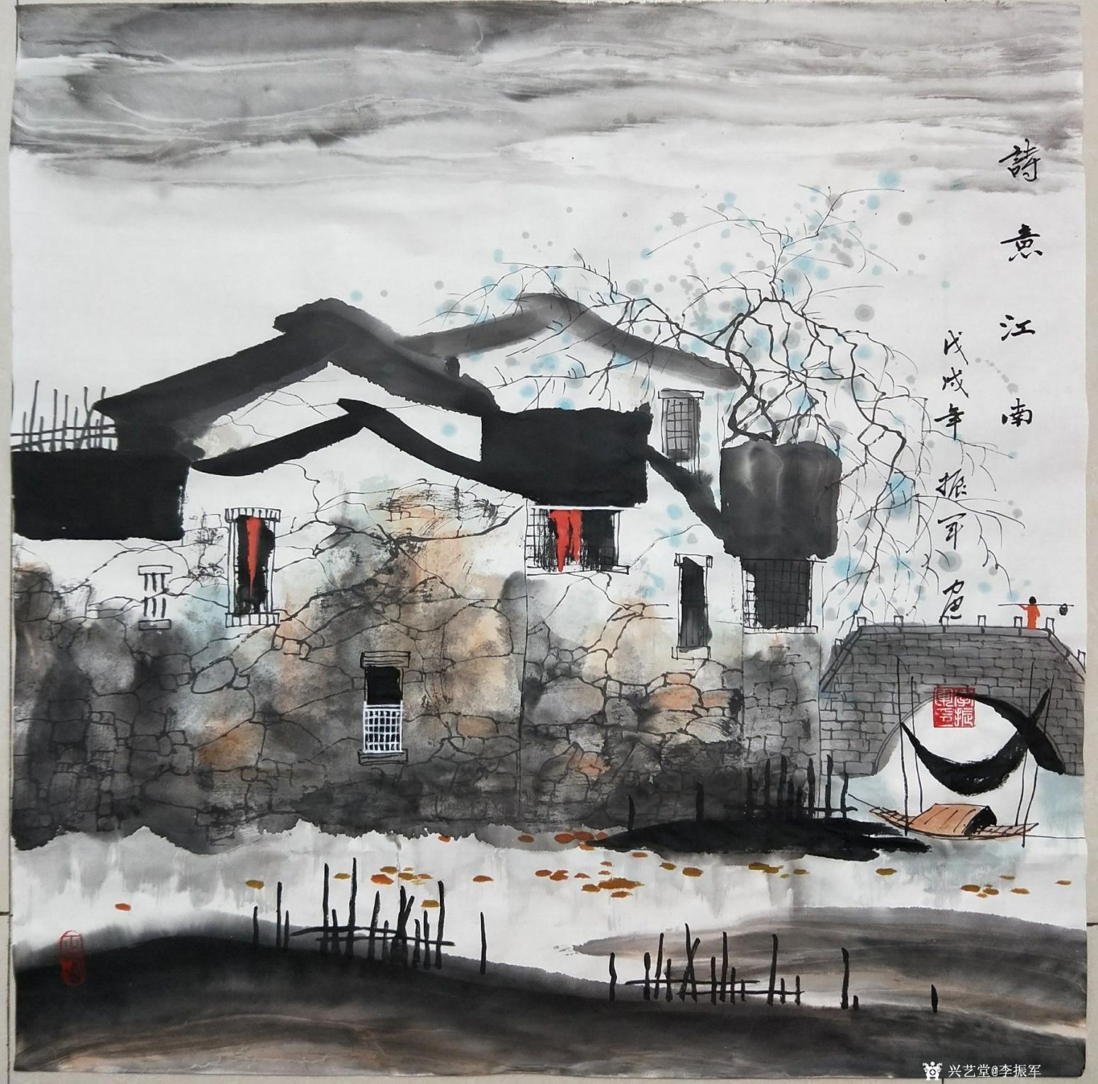 李振軍國(guó)畫作品《詩意江南》