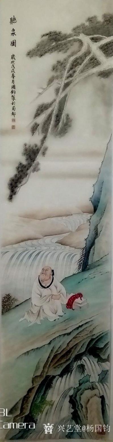 楊國(guó)鈞國(guó)畫作品《高士圖》【圖0】