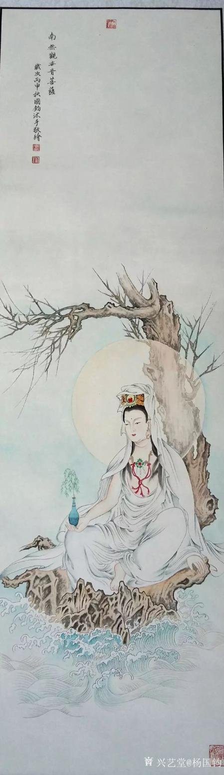 楊國鈞國畫作品《觀音圖》