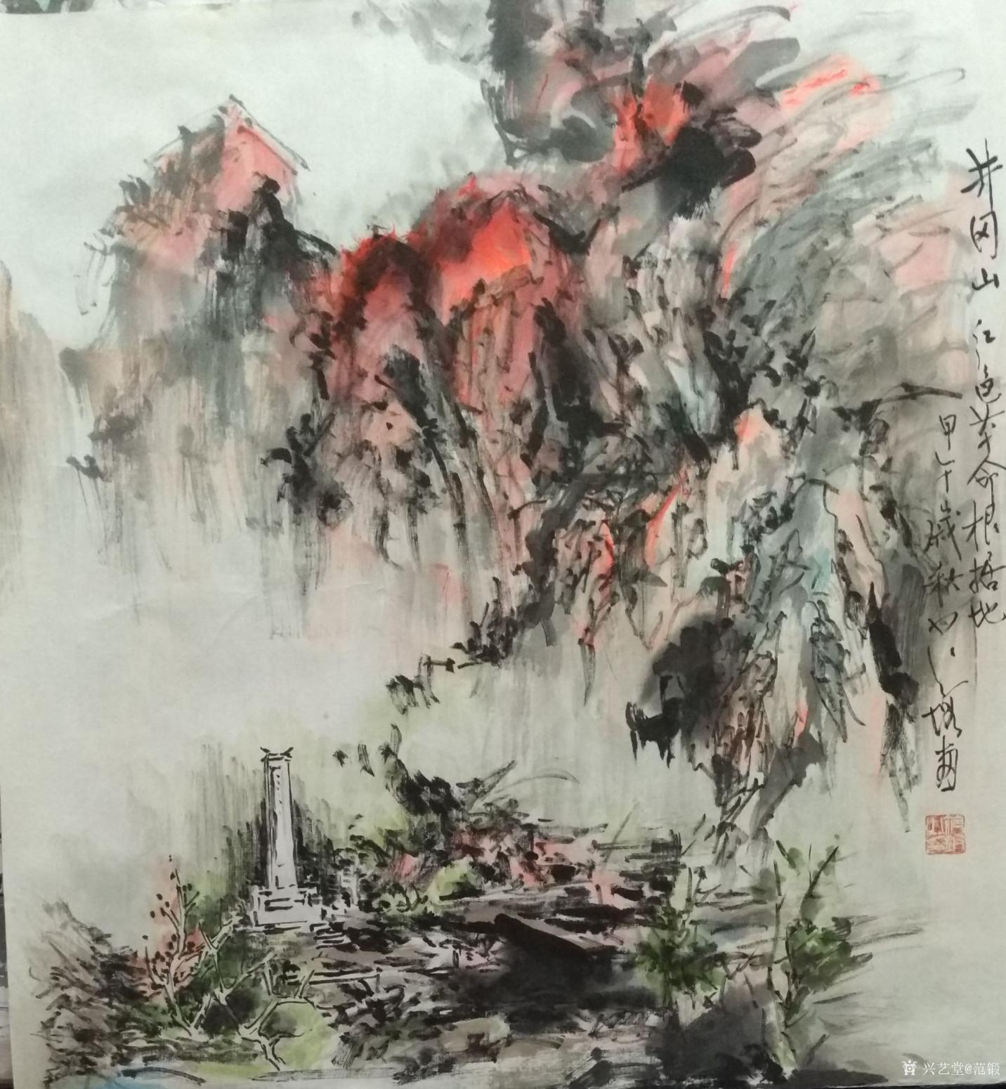 范鍛國(guó)畫(huà)作品《 #崗山》