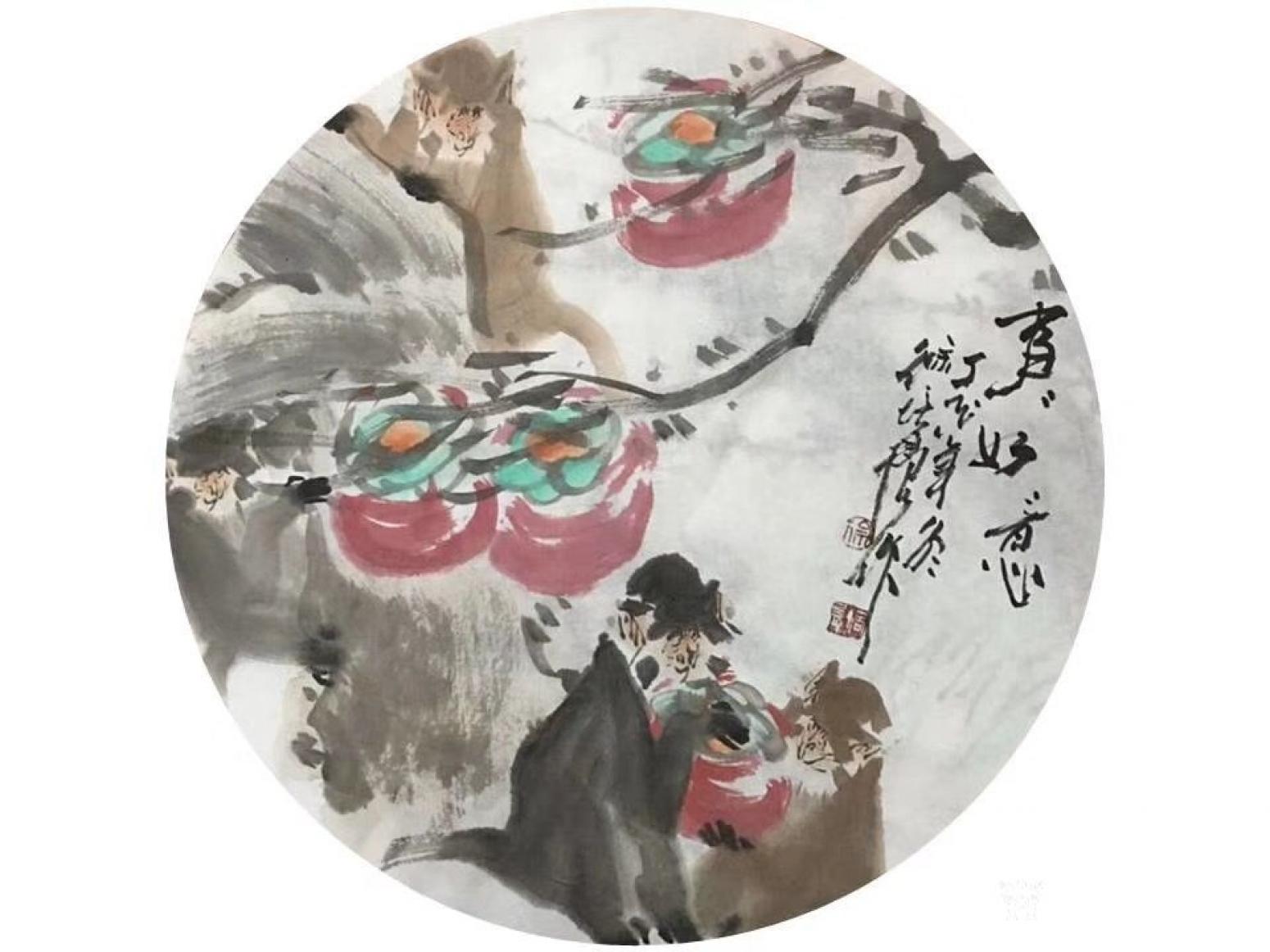 醉墨軒國畫作品《徐培晨作品》