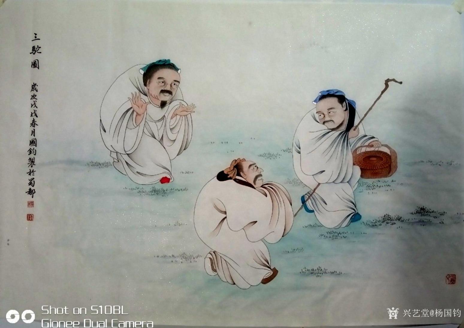 楊國(guó)鈞國(guó)畫作品《三駝圖》【圖0】