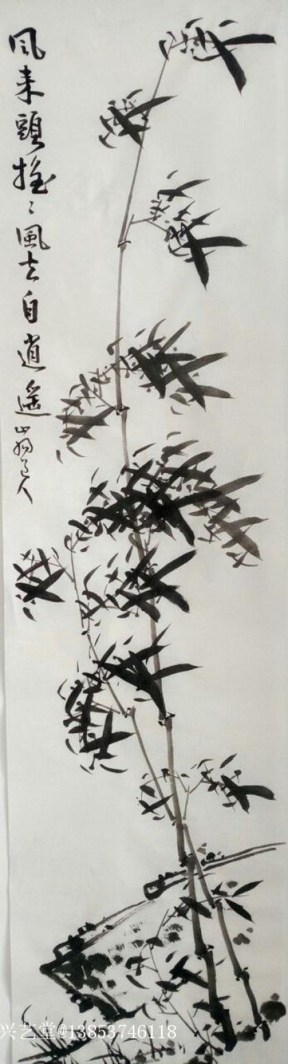 13853746118國畫作品《墨竹》【圖0】