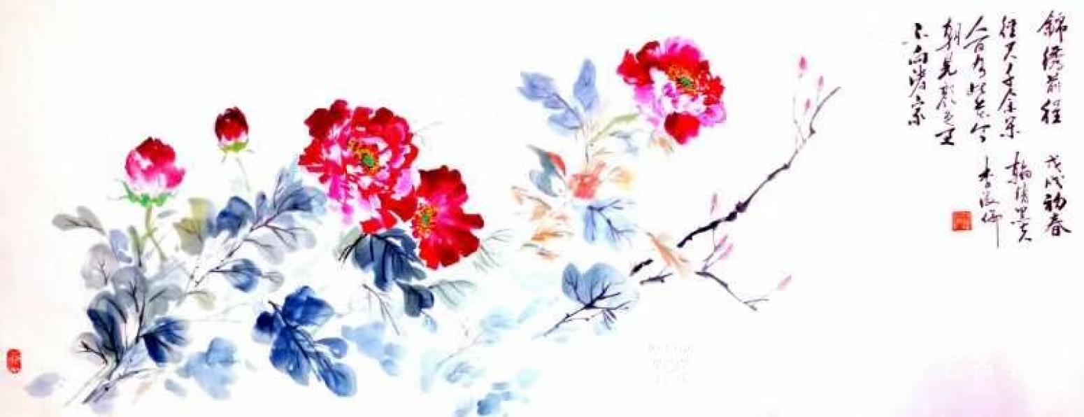 李牧國畫作品《前程似錦》【圖0】