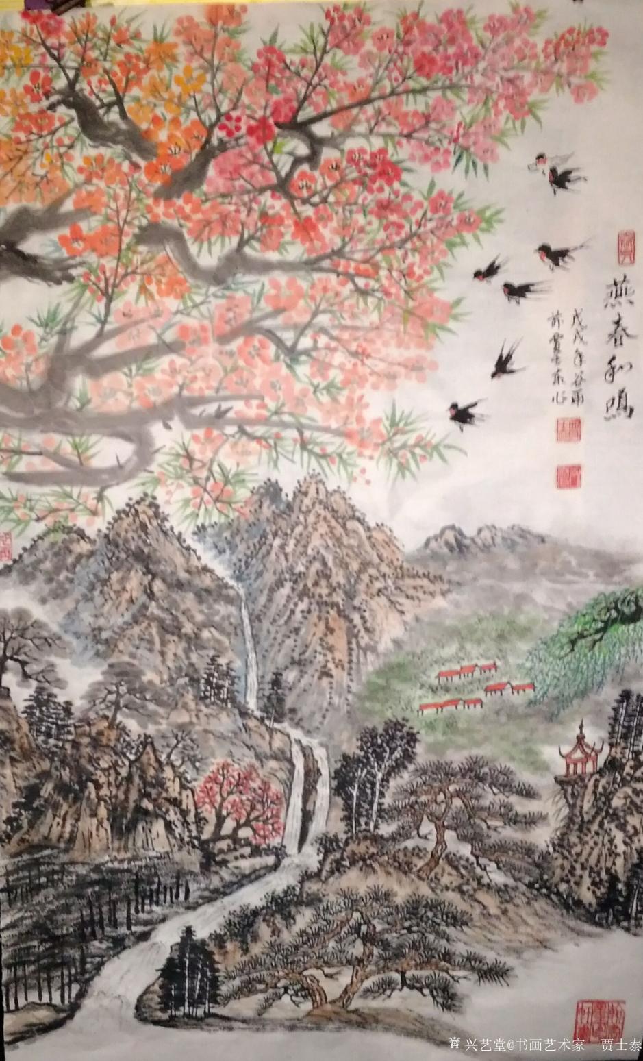 賈士泰國(guó)畫作品《燕春和鳴》【圖0】