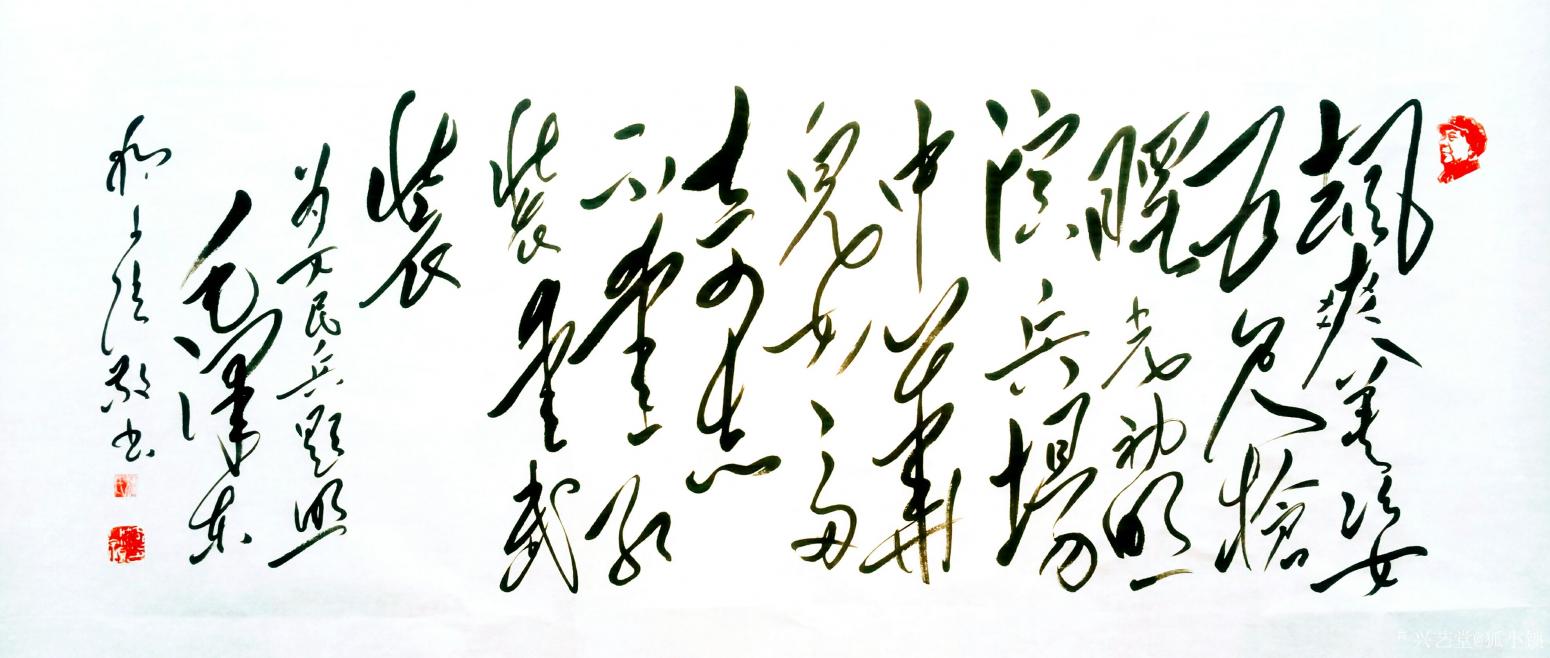 狐小鎖書(shū)法作品《廬山題照》【圖0】