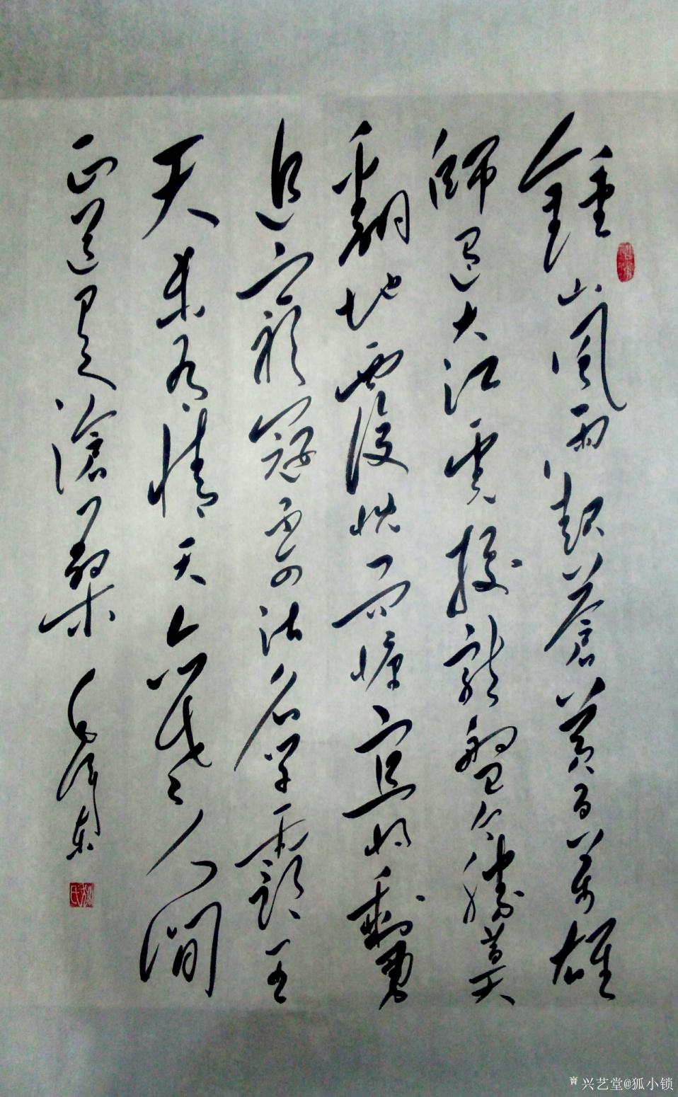 狐小鎖書法作品《人民解放軍占領(lǐng)南京》【圖0】