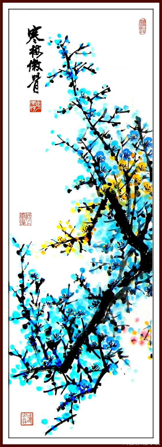 潘寧秋國(guó)畫作品《梅花四條屏》【圖0】