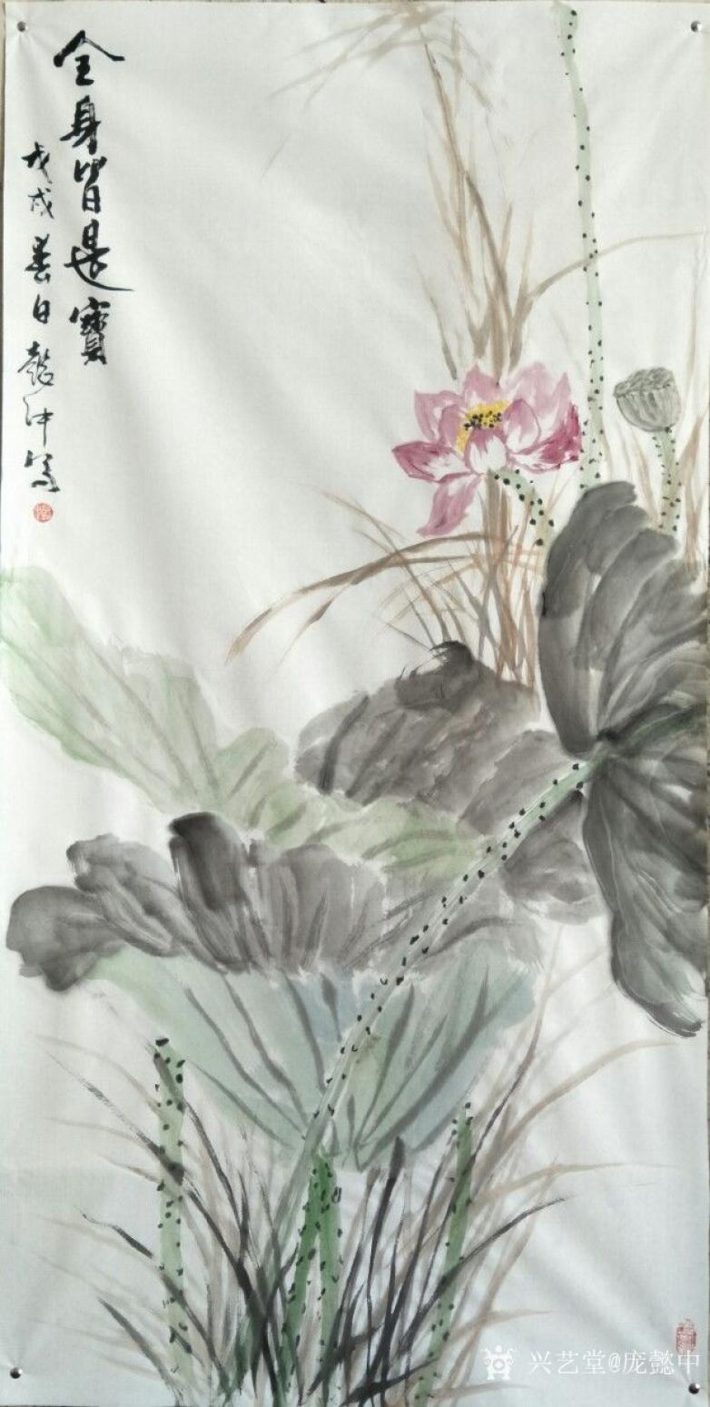 龐懿中國畫作品《全身皆是寶》