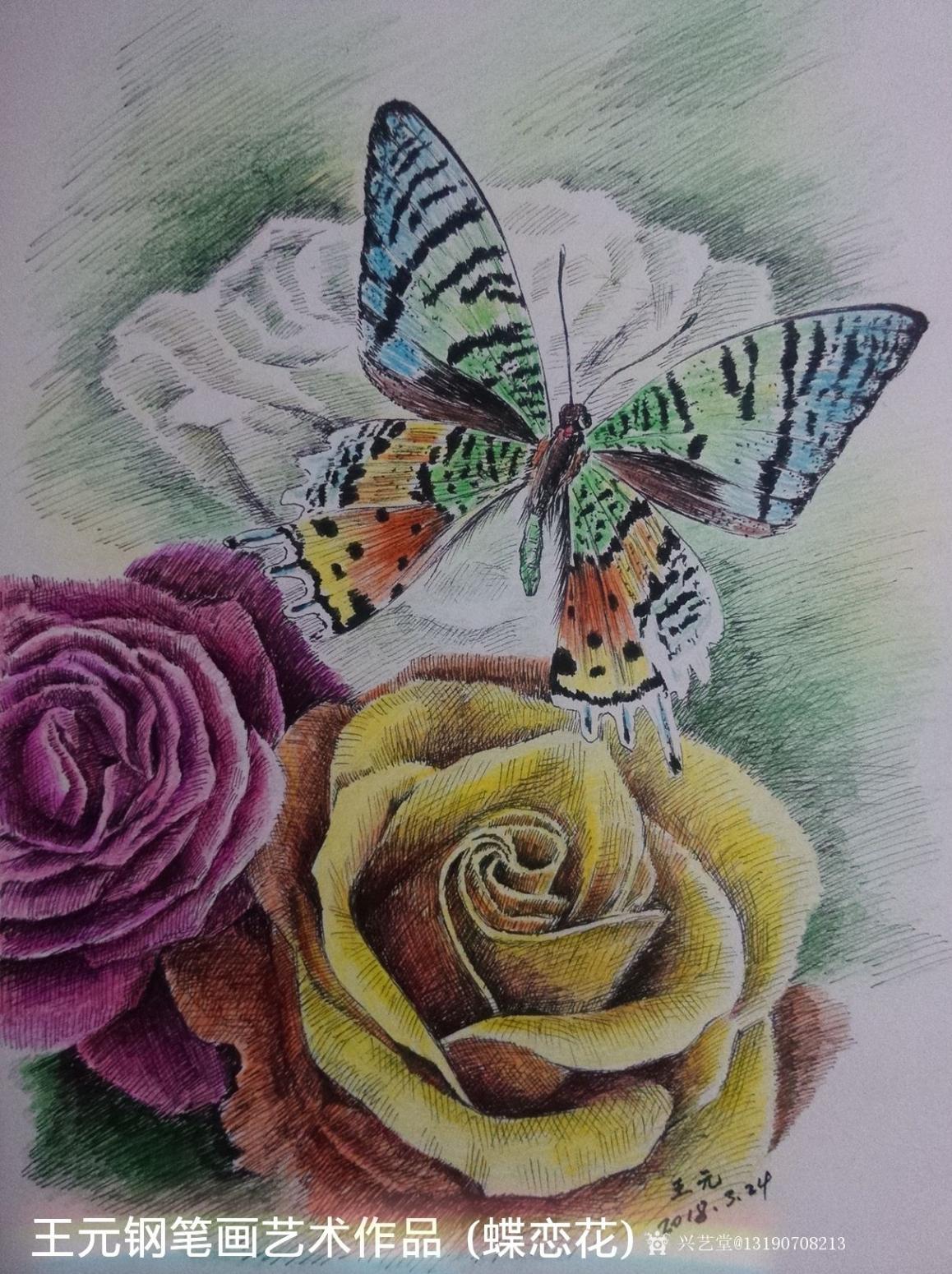 王元國畫作品《鋼筆畫》【圖0】