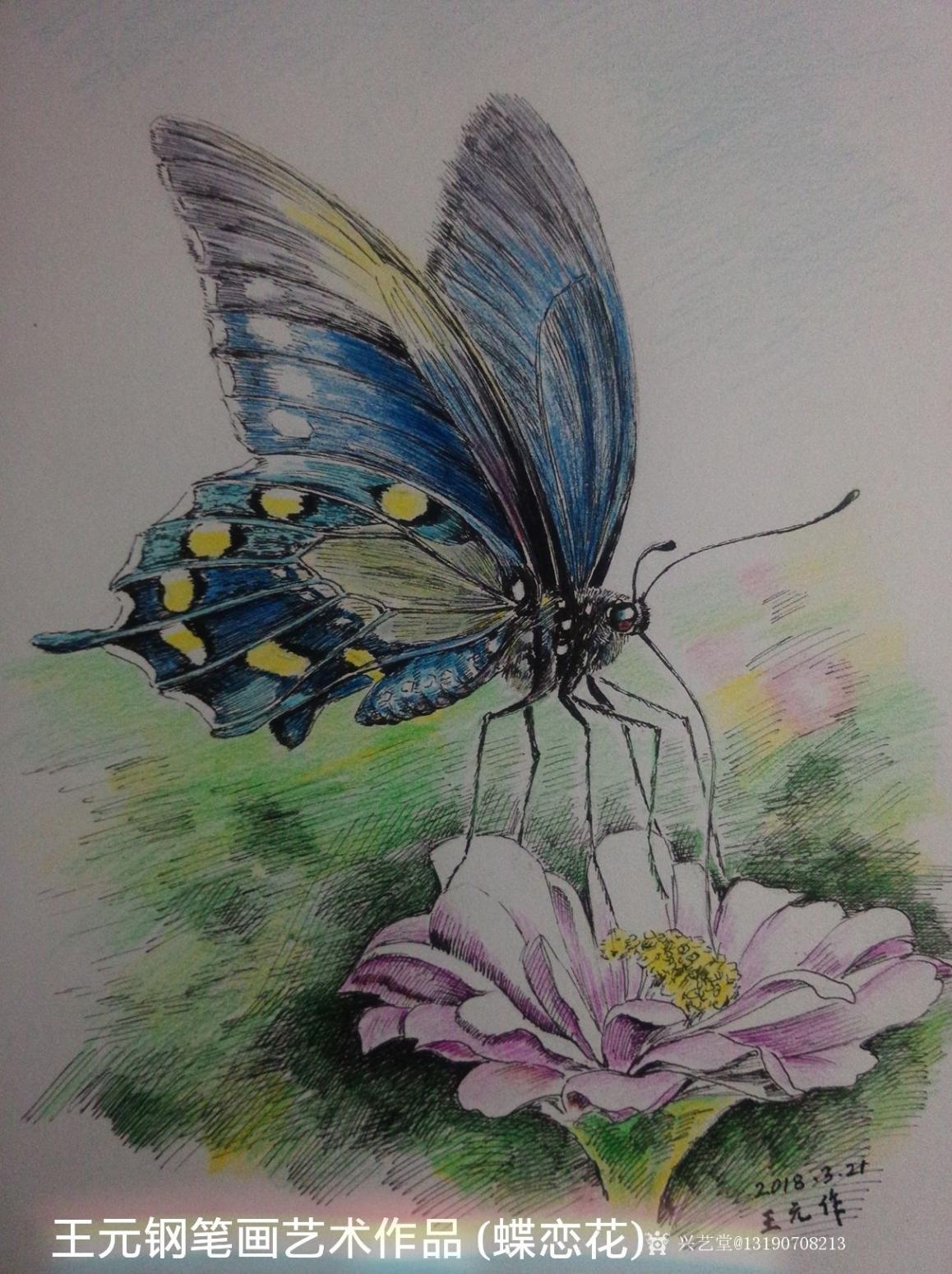 王元國畫作品《鋼筆畫》