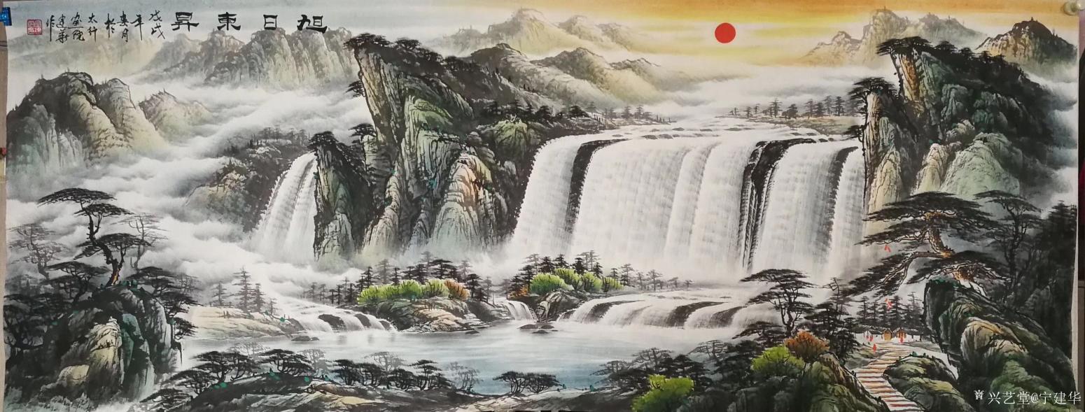 寧建華國(guó)畫作品《旭日東升》【圖0】