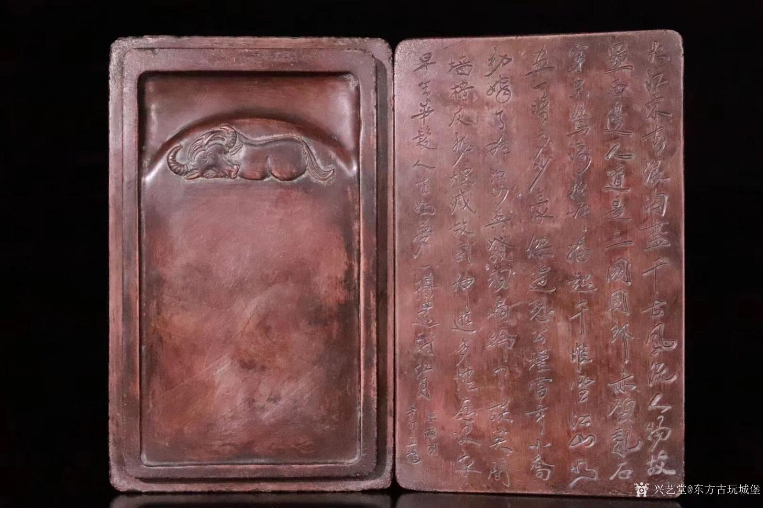 東方古玩城堡文玩雜項(xiàng)作品《文房套硯》【圖3】