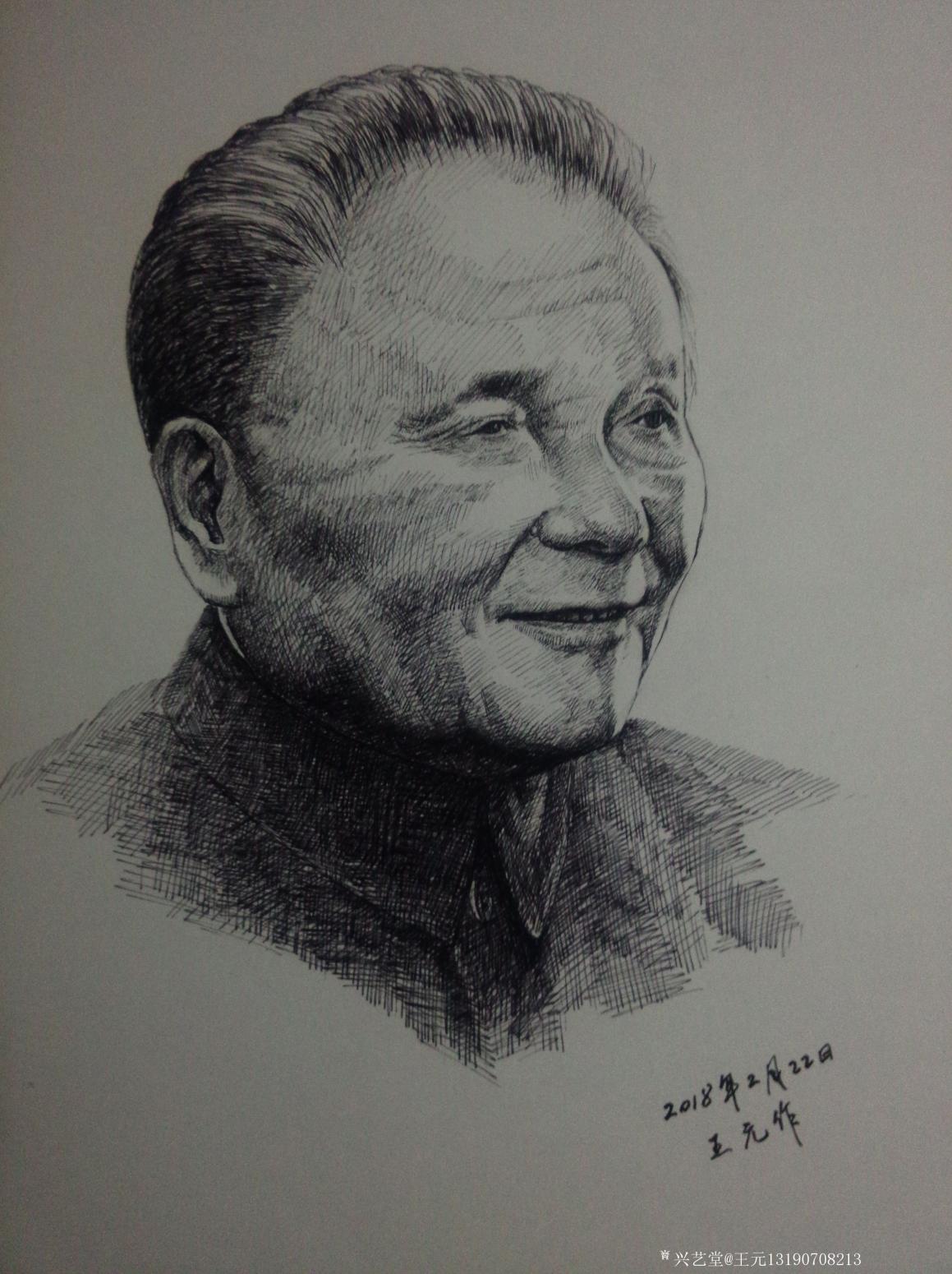 王元國(guó)畫作品《鋼筆畫》