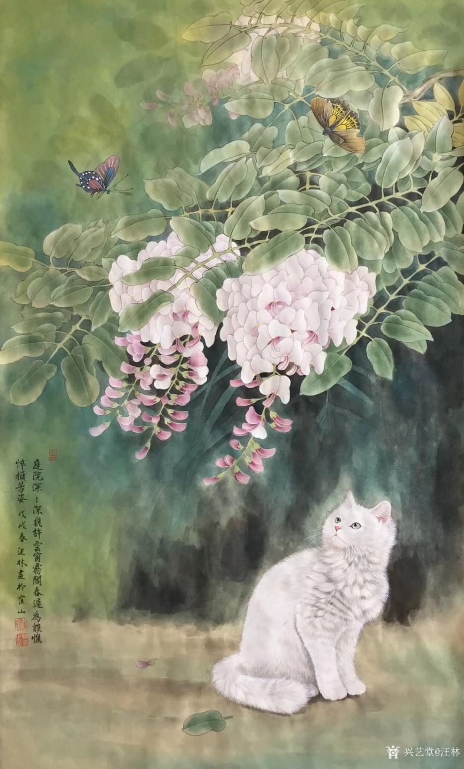 汪林國畫作品《賞花觀蝶》【圖1】