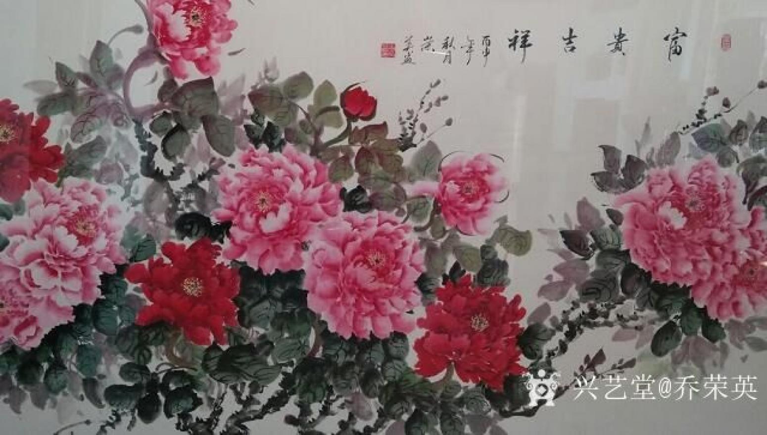 喬榮英國畫作品《富貴吉祥》