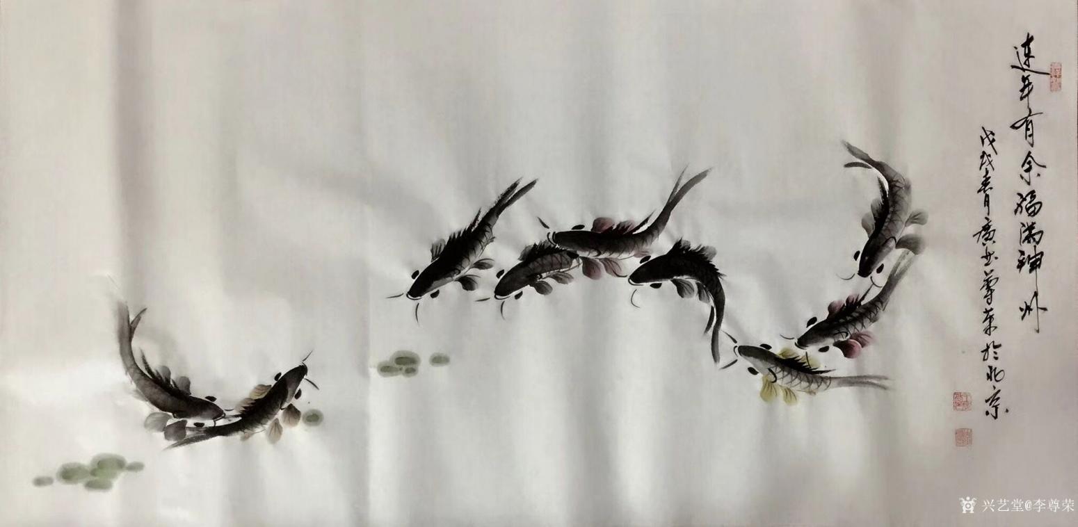 李尊榮國畫作品《連連有余》