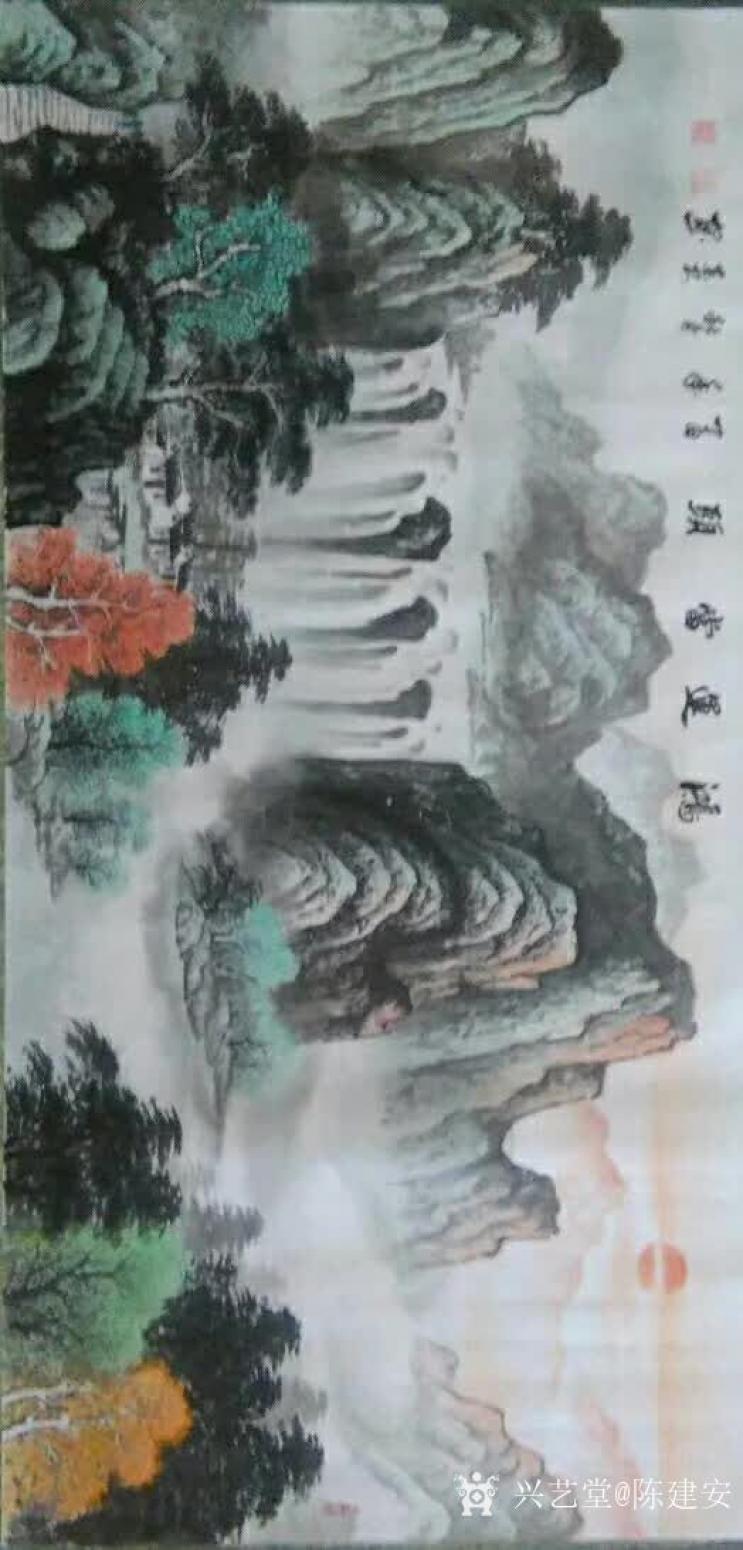 陳建安國畫作品《鴻運當頭》【圖0】