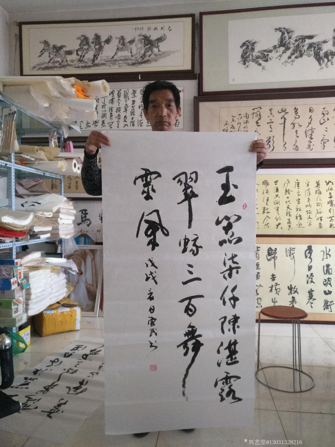 13031328216國畫作品《玉石贊》