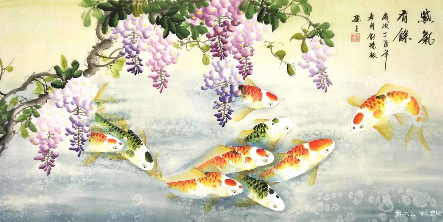 劉慧敏國畫作品《連年有余》【圖1】