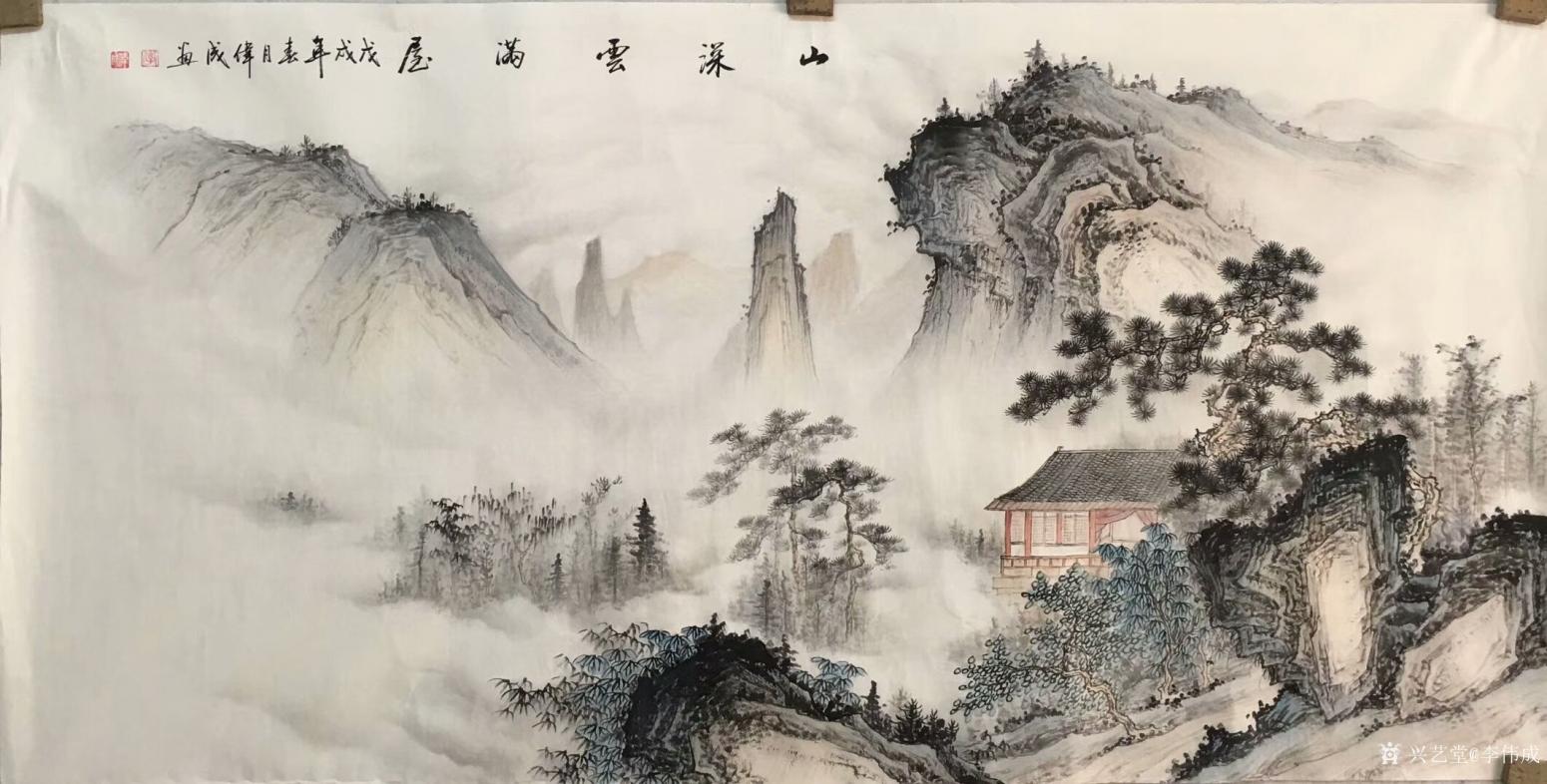 李偉成國畫作品《山深云滿屋》
